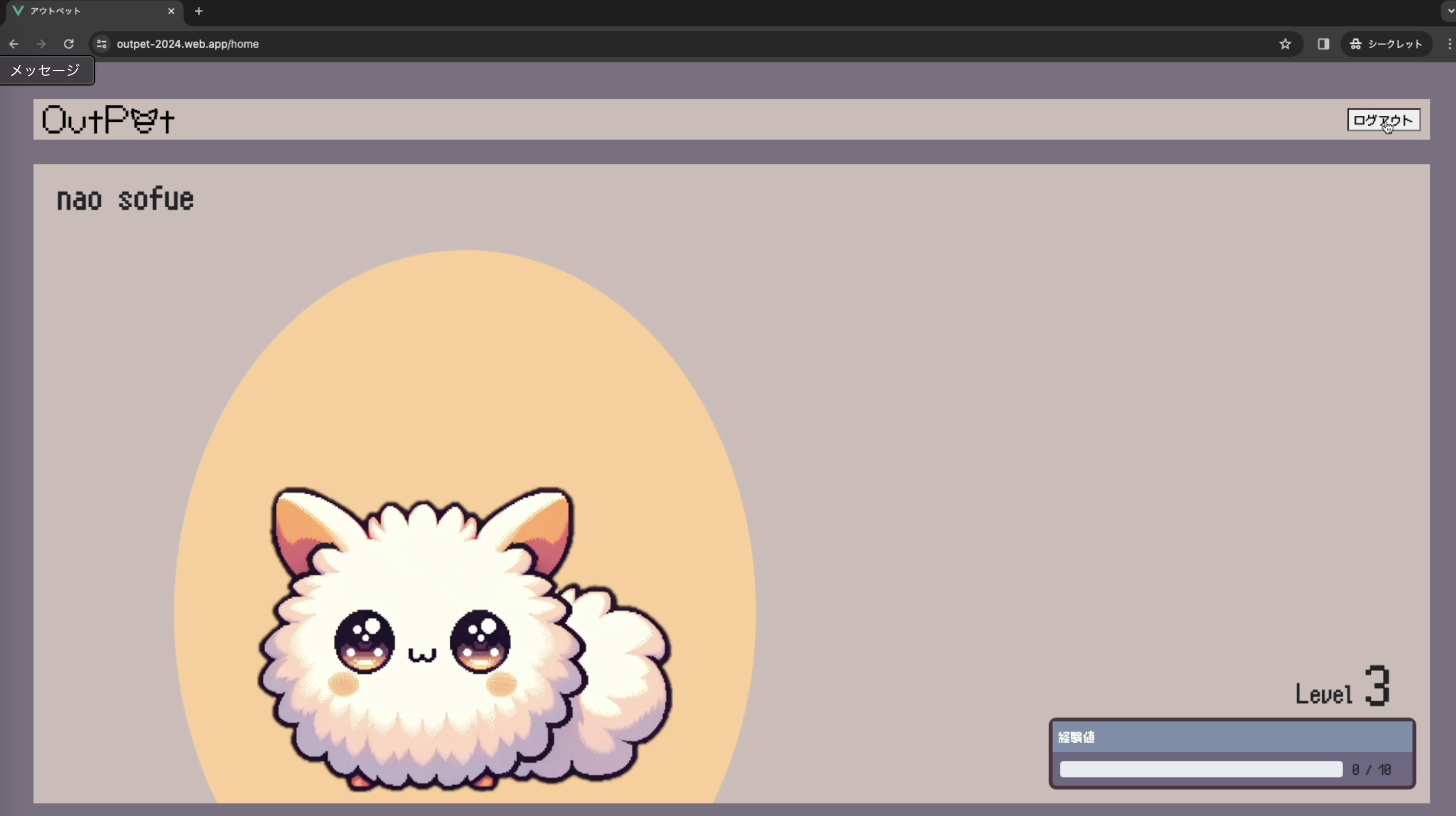 teaser